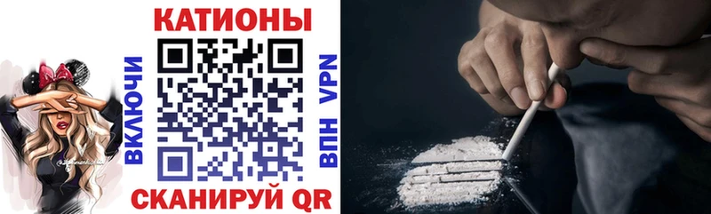Купить закладку Руза КОКАИН  Псилоцибиновые грибы  Канабис  ТГК  Гашиш 