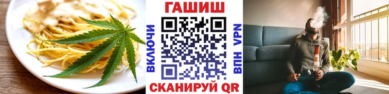 Canna-Cookies марихуана  mega онион  Руза 