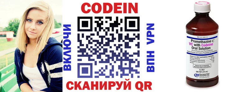 Кодеин напиток Lean (лин)  мега ТОР  Руза 