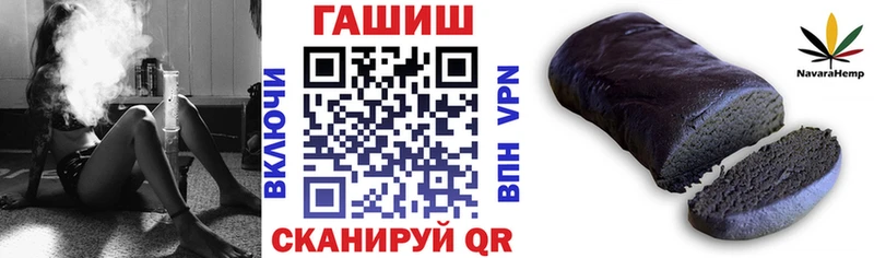 маркетплейс наркотические препараты  Руза  ГАШ 40% ТГК  купить закладку 