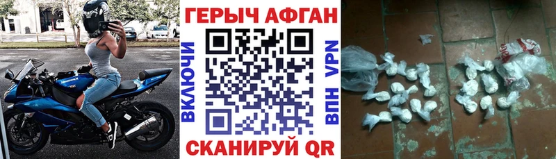 ГЕРОИН хмурый  это Telegram  Руза 