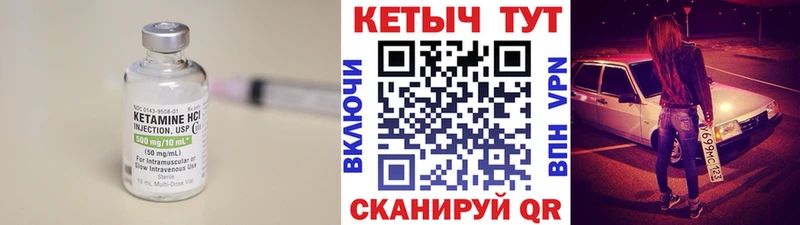 Кетамин ketamine  Руза 