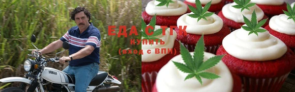 таблы Арсеньев