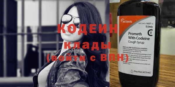 гидра Армянск