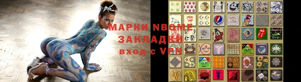 таблы Арсеньев