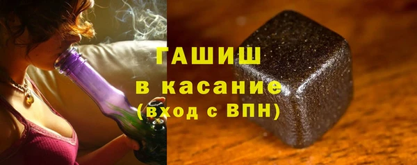 гидра Армянск