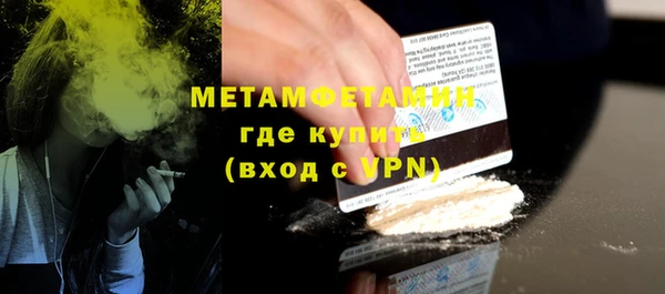 кокаин перу Сатка