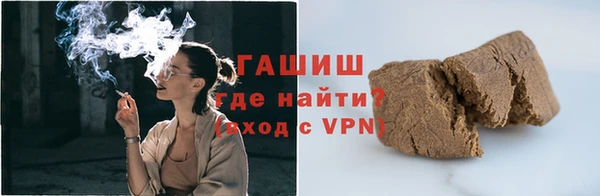 таблы Арсеньев