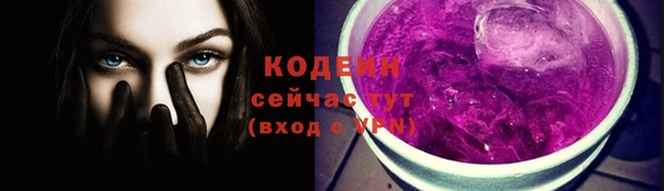 героин Саяногорск
