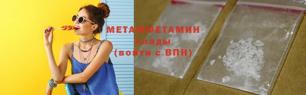гидра Армянск
