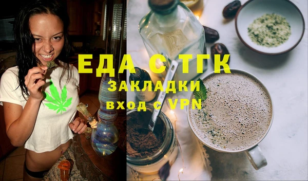 таблы Арсеньев