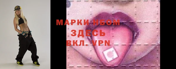 гидра Армянск