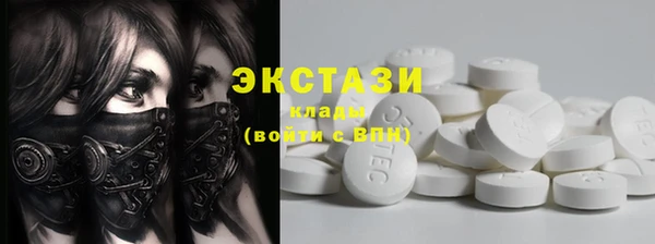 кокаин перу Сатка