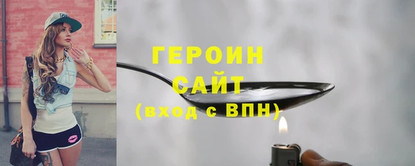 таблы Арсеньев