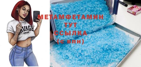 гидра Армянск