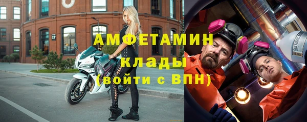 таблы Арсеньев
