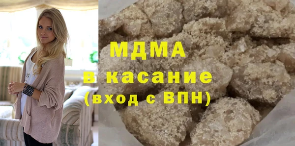 гидра Армянск