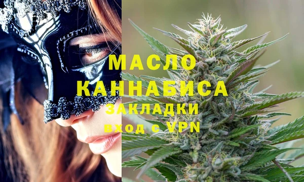 гидра Армянск