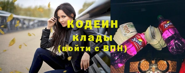 таблы Арсеньев