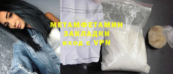 таблы Арсеньев