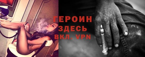 таблы Арсеньев