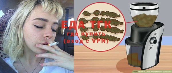 таблы Арсеньев