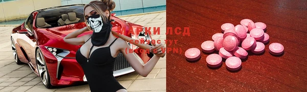 таблы Арсеньев