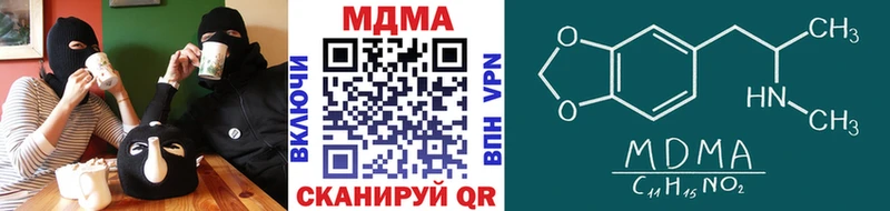MDMA VHQ  дарнет шоп  Руза 