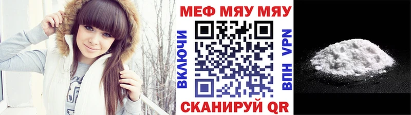 Меф 4 MMC  Руза 