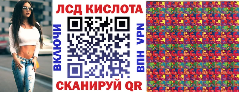 где купить наркотик  Руза  Марки N-bome 1,8мг 